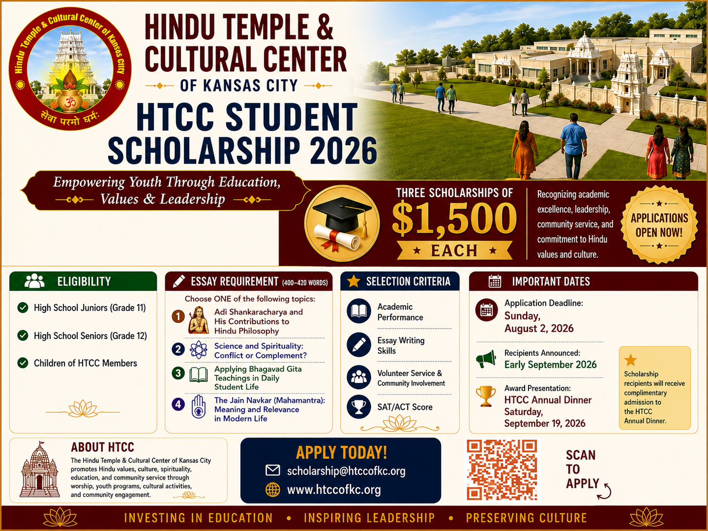 HTCC Scholarship