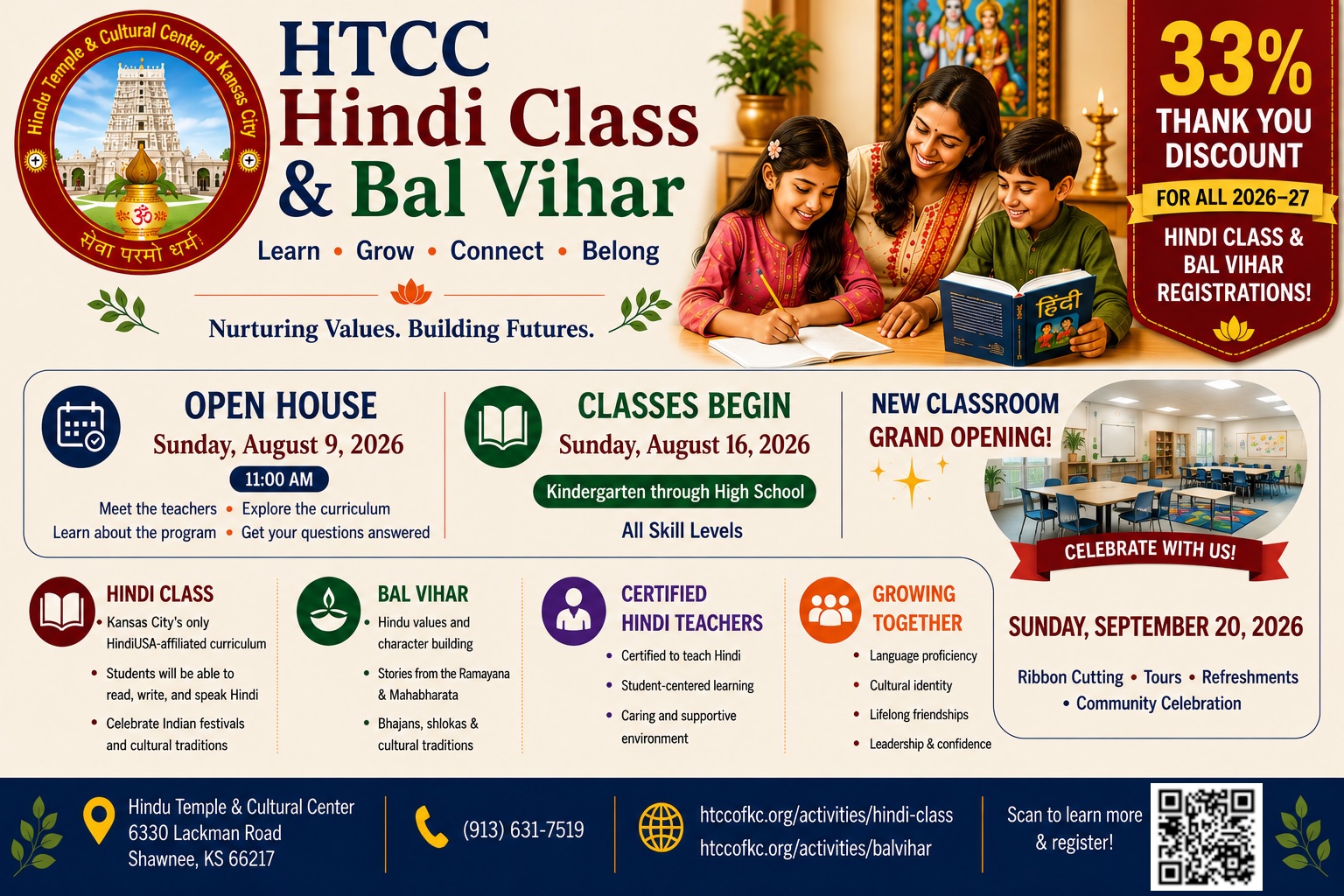 HCBV Discount Flyer
