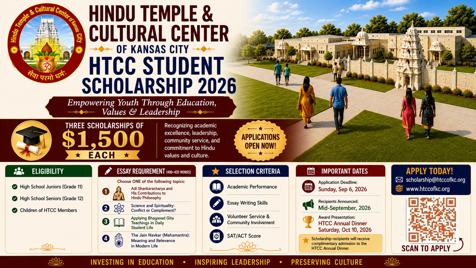 HTCC Scholarship