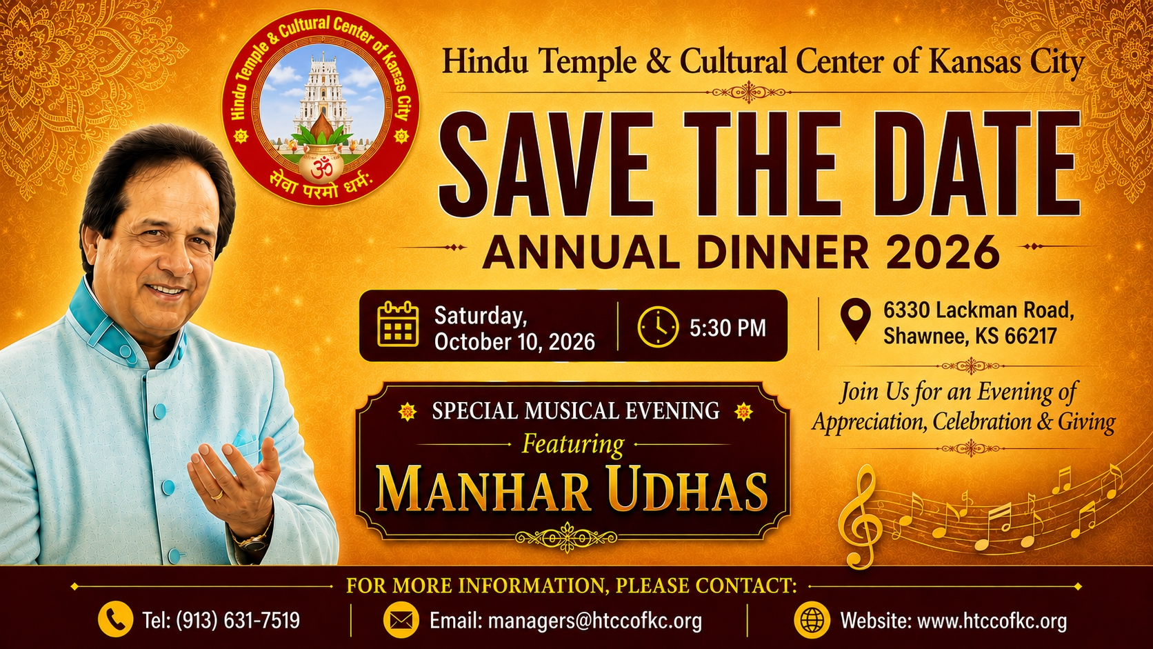 Annual Dinner 2026 - Save the date