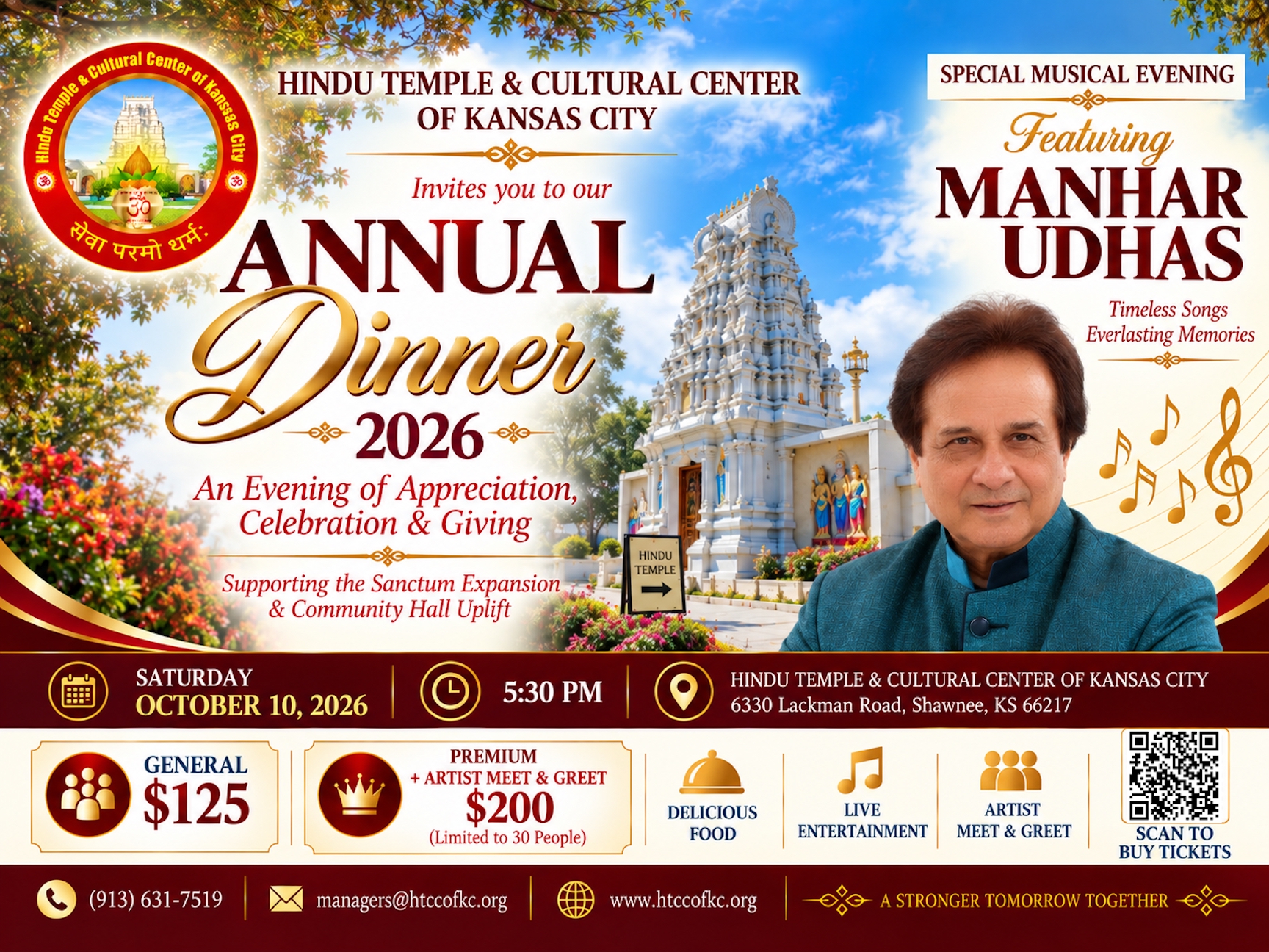 Annual Dinner 2026