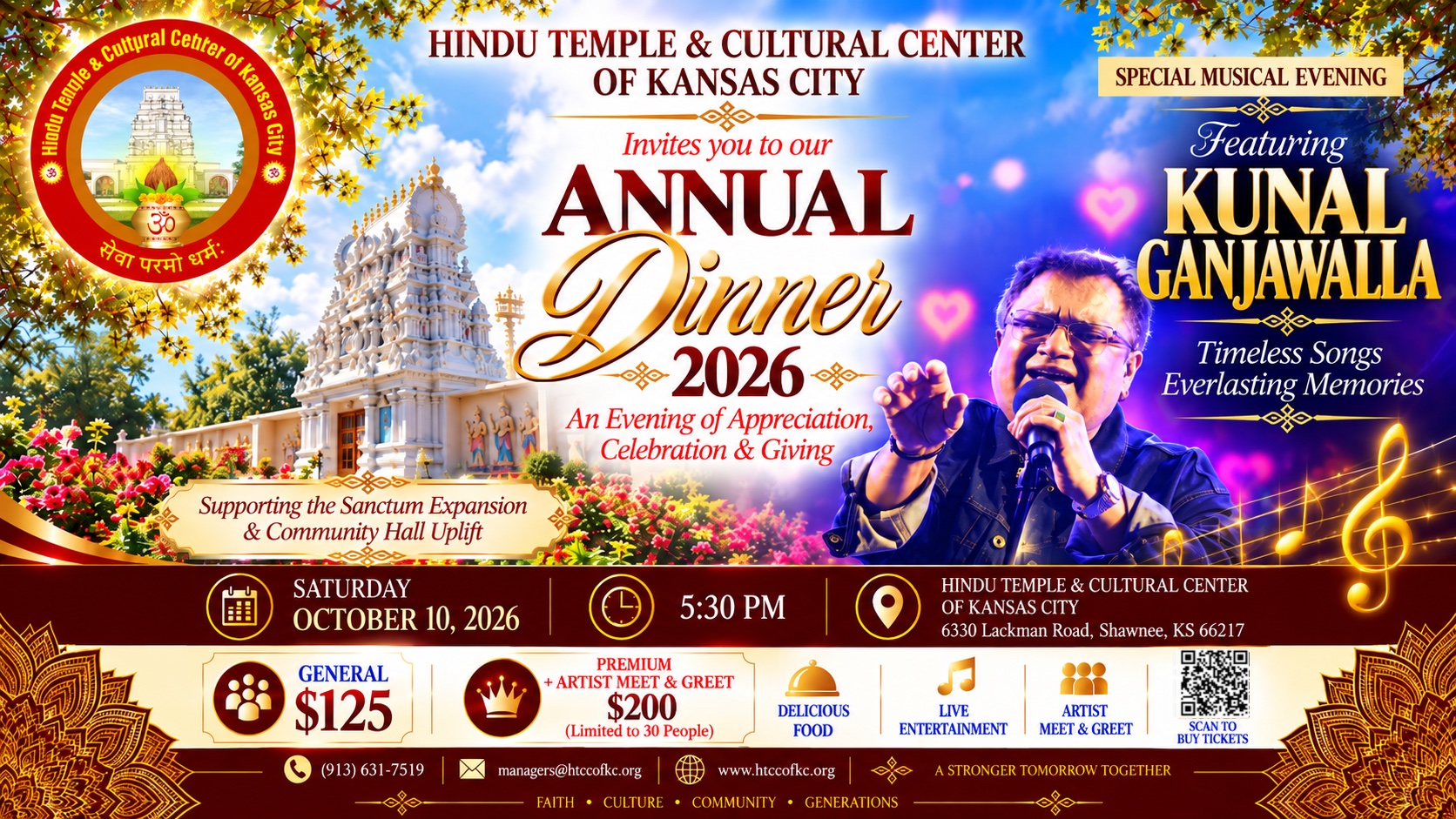 Annual Dinner 2026